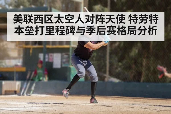 baseball batter swinging bat